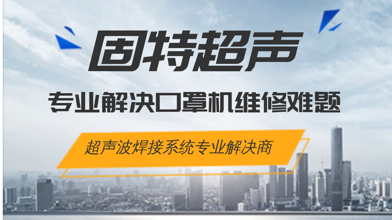 噴絲板怎么清洗？了解一下熔噴機模具專用清洗機